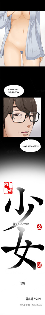 Girl Next Door Ch.1-28