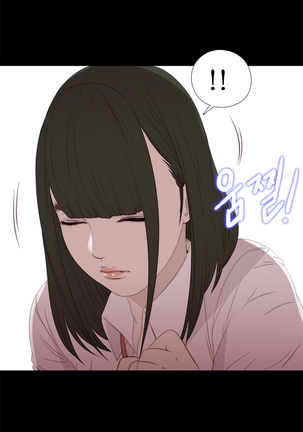 Girl Next Door Ch.1-28 Page #481