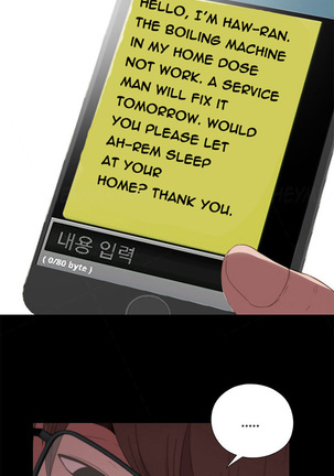 Girl Next Door Ch.1-28 Page #160