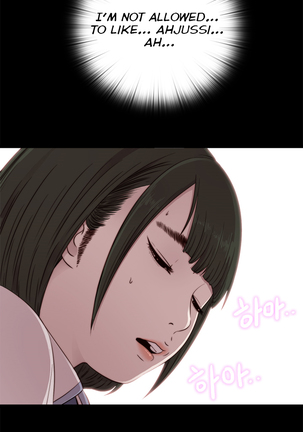 Girl Next Door Ch.1-28 Page #551