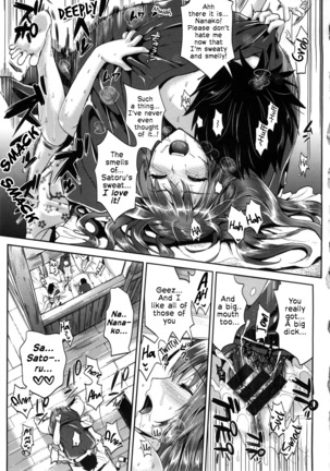 Nanako and Satoru - Page 23