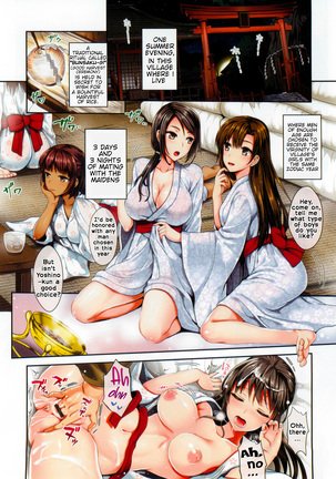 Nanako and Satoru - Page 2