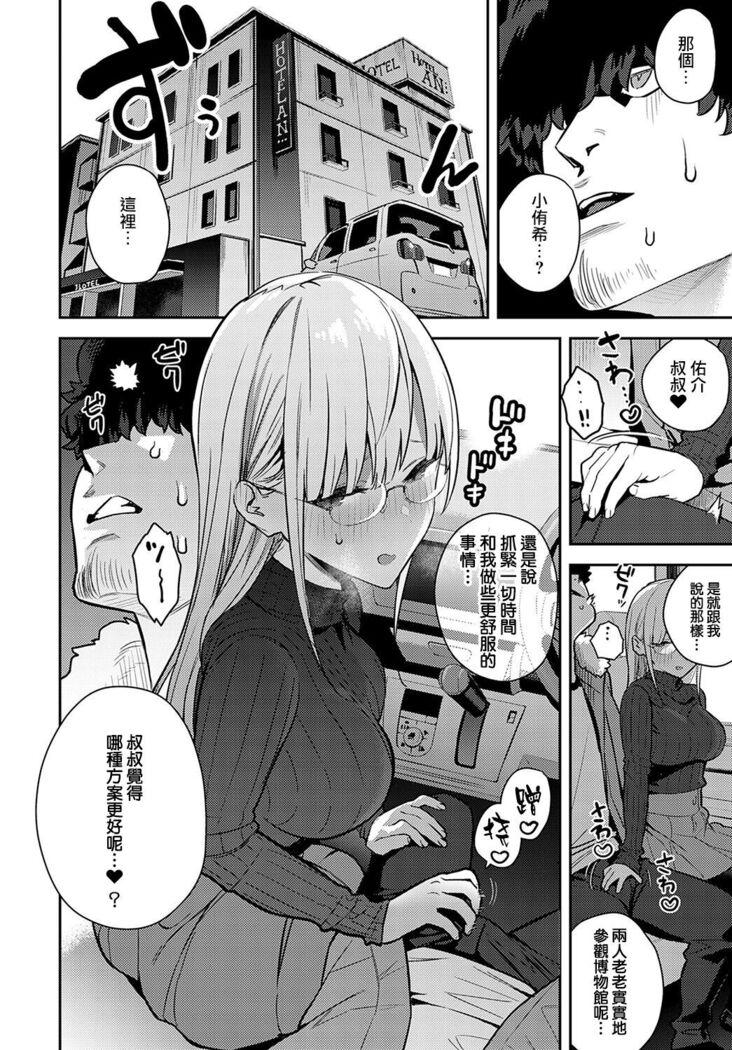 Nen Ichi Ouse