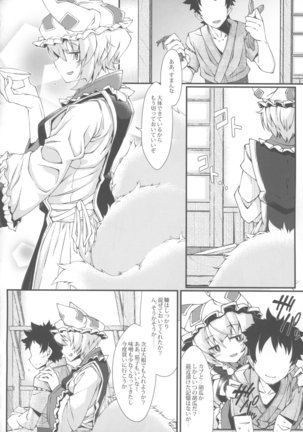 Image 4018890