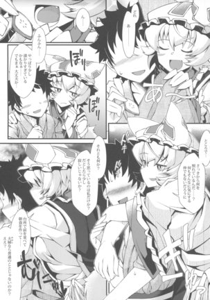 Image 4018887