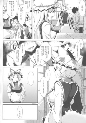 Image 4018889