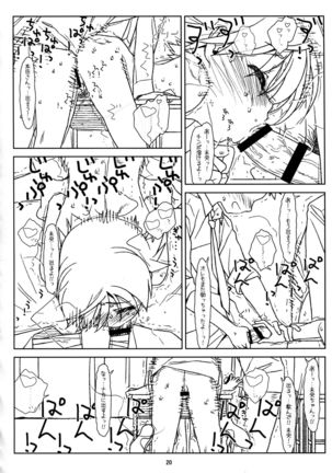 CLASSROOM CREEP Page #20