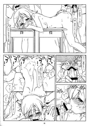 CLASSROOM CREEP Page #18