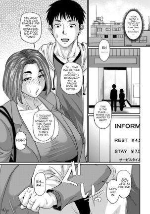 Okaa-san no Kiken na Saikai | Mother's Dangerous Reunion - Page 9