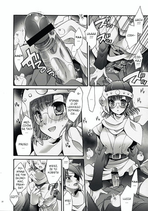Lucca no Hikigane  Lucca's Trigger - Page 9