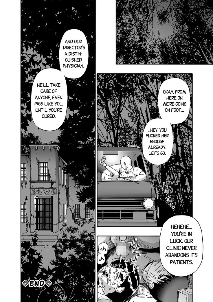 Gusha no Ishi Ch. 1 | The Fool's Stone Ch. 1