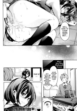 Houkago Experience - Page 16