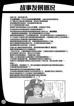 Image 6283968