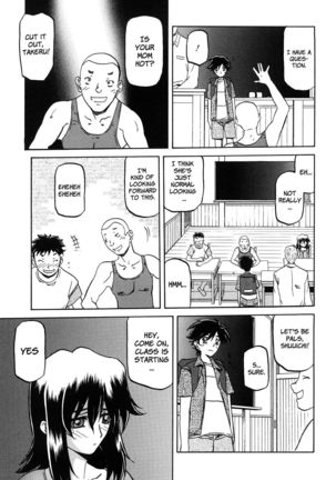 Sayuki no Sato Ch. 3 - Page 7