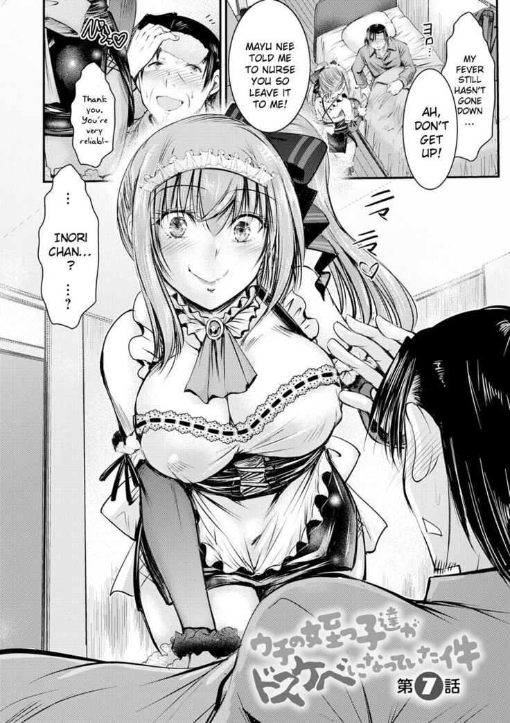Meikko Paraiso Ch. 4-9