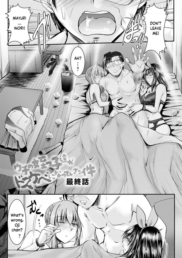 Meikko Paraiso Ch. 4-9