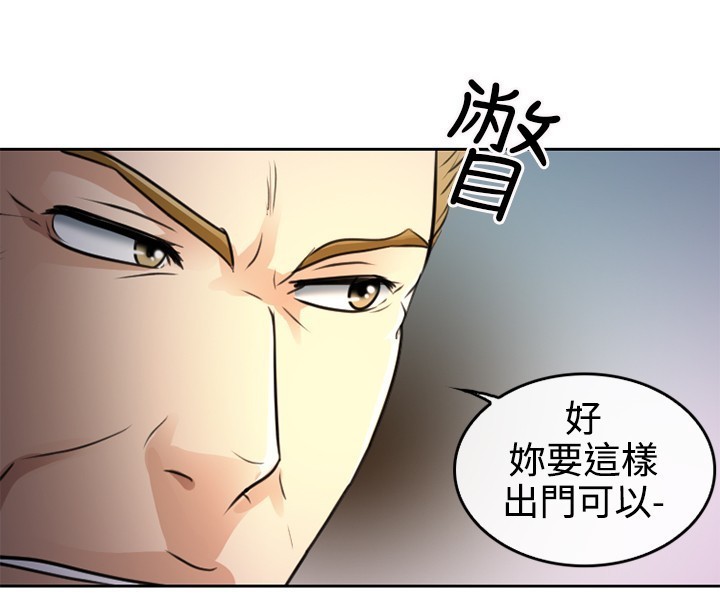 性王之路 第1話 中文
