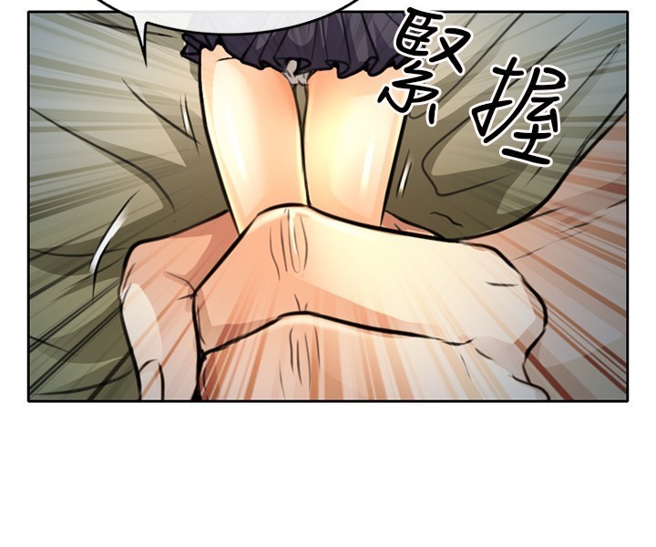 性王之路 第1話 中文