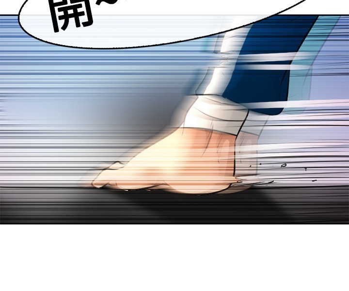 性王之路 第1話 中文