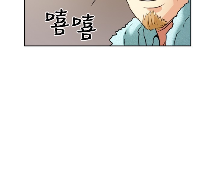性王之路 第1話 中文