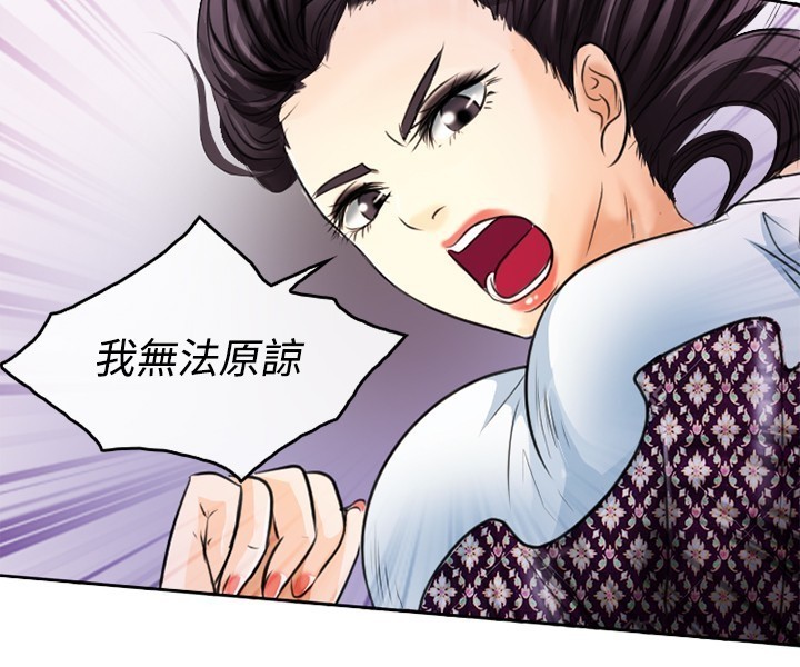 性王之路 第1話 中文