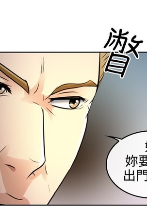 性王之路 第1話 中文 Page #15