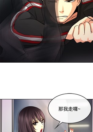 性王之路 第1話 中文 - Page 26