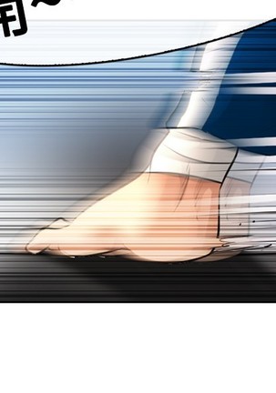 性王之路 第1話 中文 Page #39