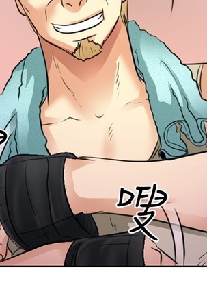性王之路 第1話 中文 Page #29