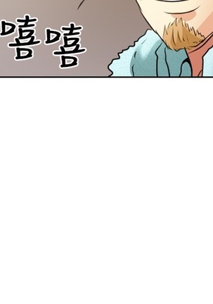 性王之路 第1話 中文 Page #31