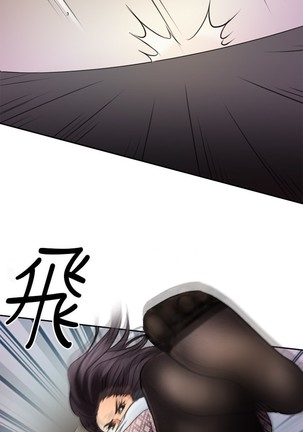 性王之路 第1話 中文 Page #18
