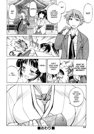 Escape Creator1 - Reiko Mikoshis Bondage Page #23