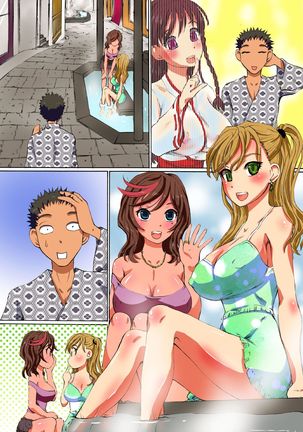 Ki ni Itta Ko ni Nakadashi Dekichau Onsen Shima - Page 36