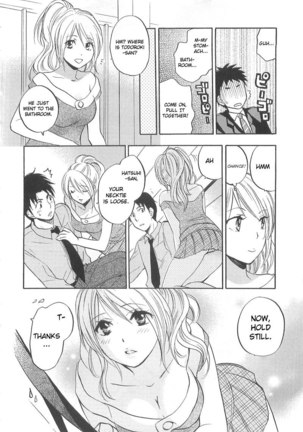 oi wo Suru no ga Shigoto Desu - CH10 - Page 12