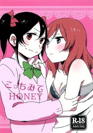 Kocchi Mite Honey | Look Here, Honey Page #1