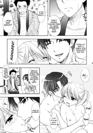 Himitsu 3 Page #6