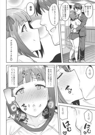 Haruka After 5 - Page 7