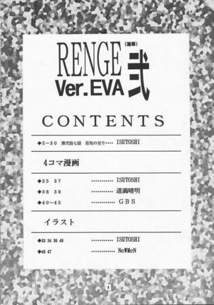 Renge Ver Eva 01 - Page 3