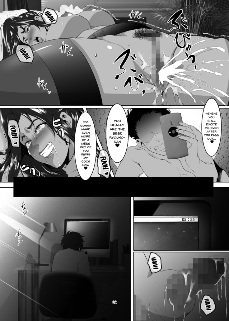 Omae no Kaa-chan, Ii Onna da yo na. | Your Mom's A Pretty Good Woman, Huh? Ch. 4
