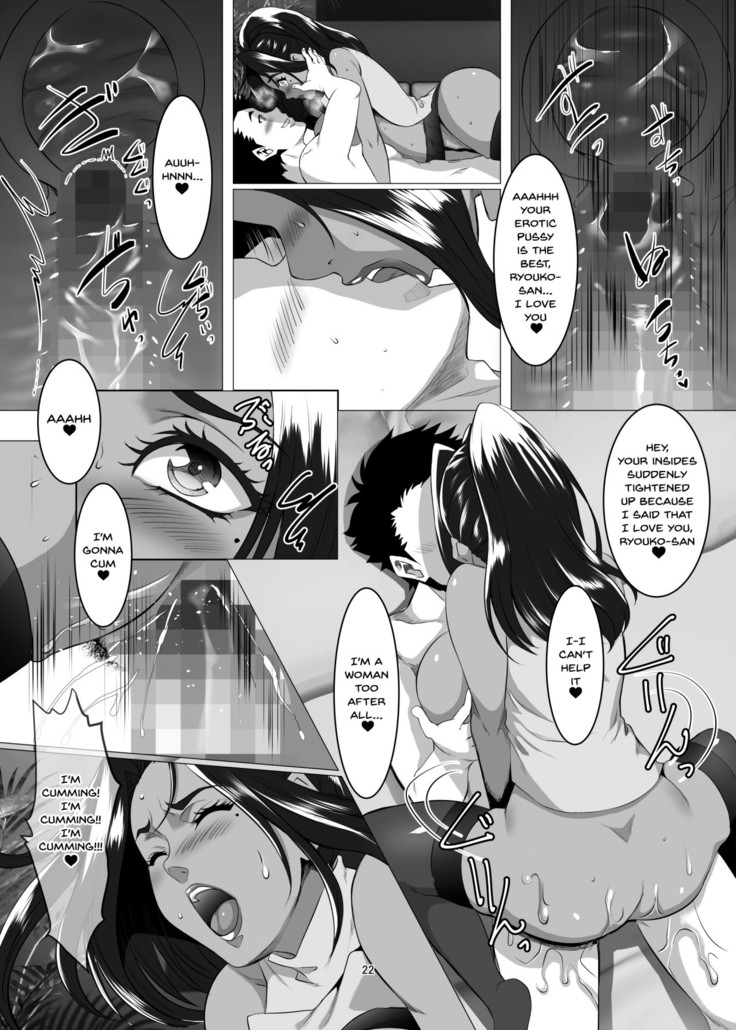 Omae no Kaa-chan, Ii Onna da yo na. | Your Mom's A Pretty Good Woman, Huh? Ch. 4