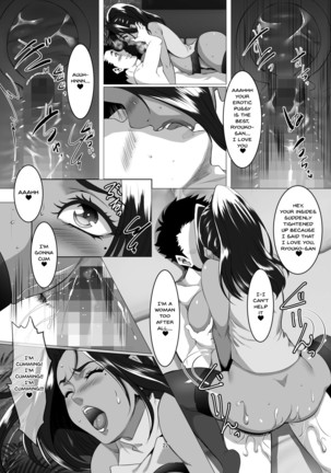 Omae no Kaa-chan, Ii Onna da yo na. | Your Mom's A Pretty Good Woman, Huh? Ch. 4 Page #22
