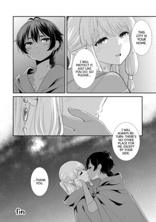 Under the Moonlit Night | Tsuki Akari no Yoru ni Page #23