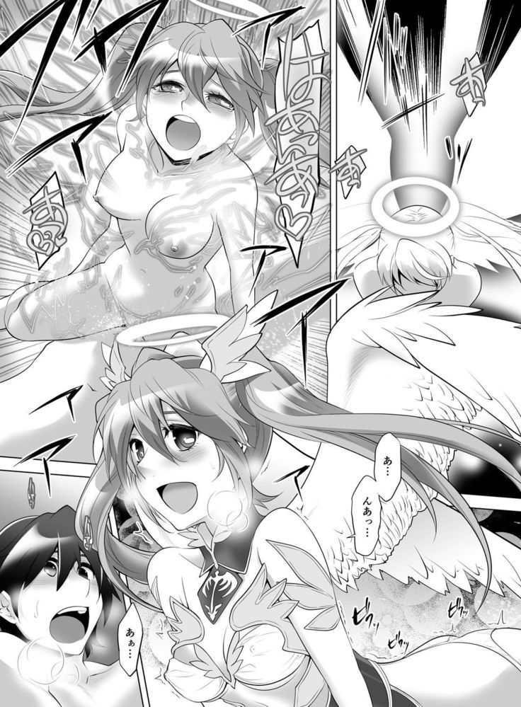 Gyutto Angel-chan