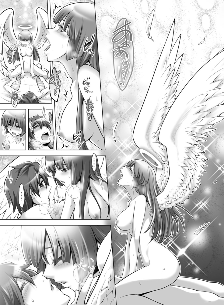 Gyutto Angel-chan