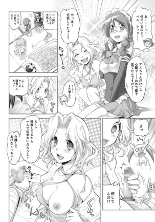 Image 1779868