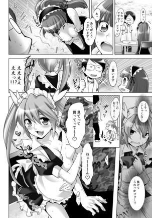 Gyutto Angel-chan Page #79
