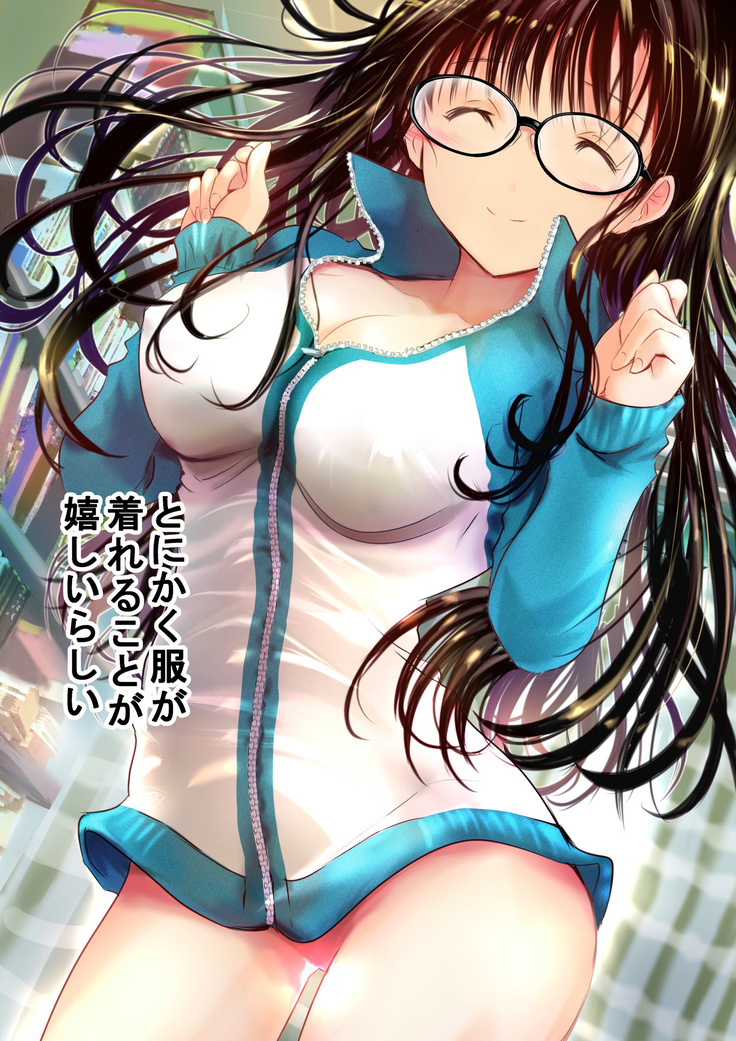 Eshi ni Naritai Boku no Tame ni Hitohada Nugu Osananajimi