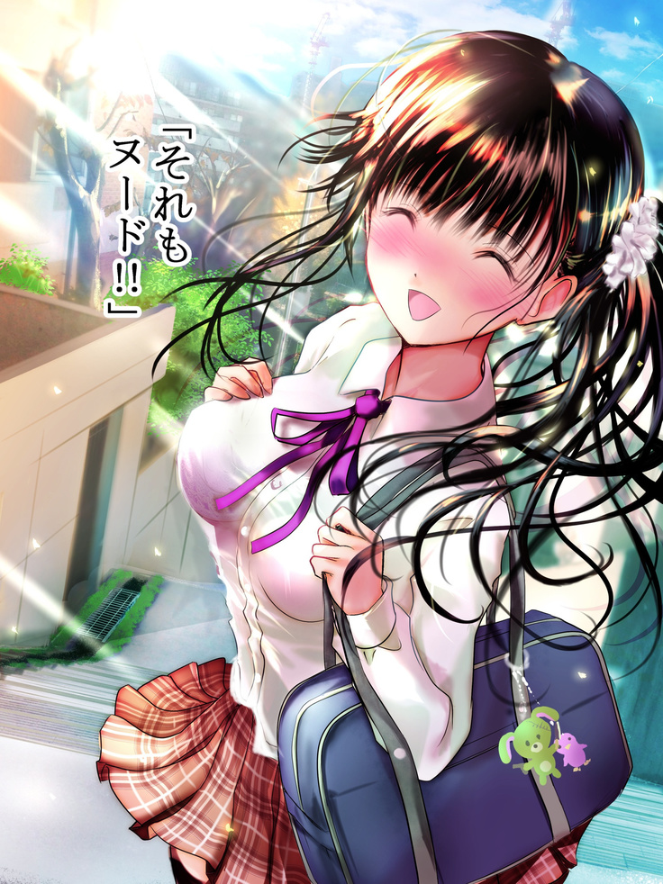 Eshi ni Naritai Boku no Tame ni Hitohada Nugu Osananajimi