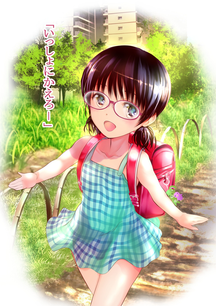Eshi ni Naritai Boku no Tame ni Hitohada Nugu Osananajimi