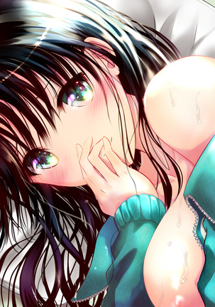 Eshi ni Naritai Boku no Tame ni Hitohada Nugu Osananajimi Page #151